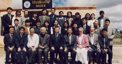 Анхны хөтөлбөр